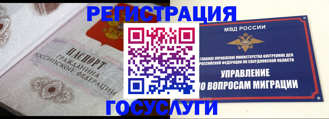 регистрация для дет. сада в Нефтекамске